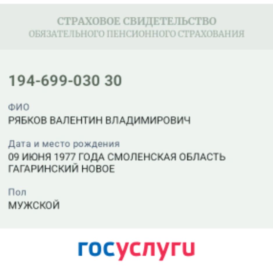 Аватар пользователя