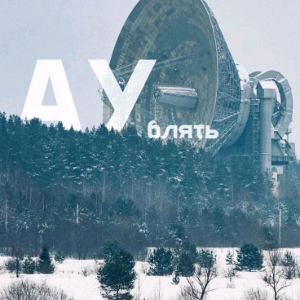 Аватар пользователя