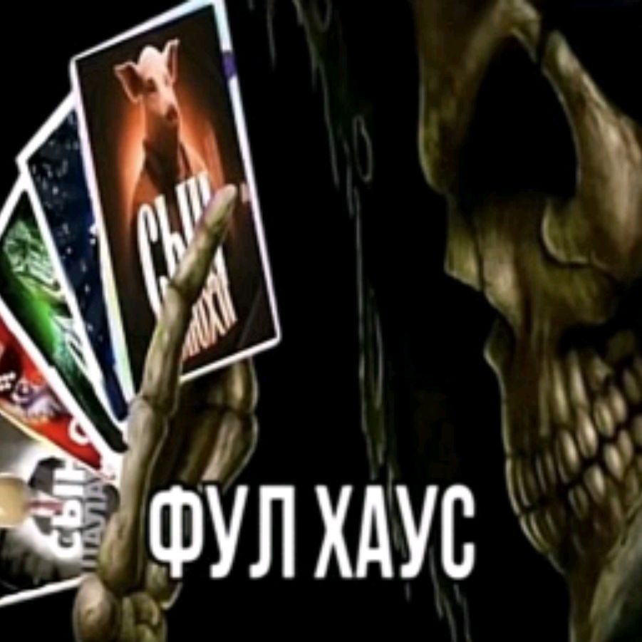 Аватар пользователя