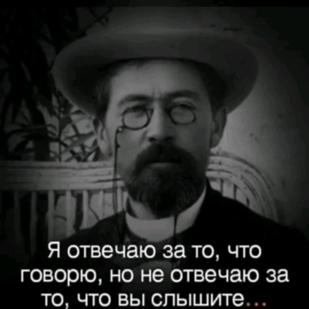 Аватар пользователя
