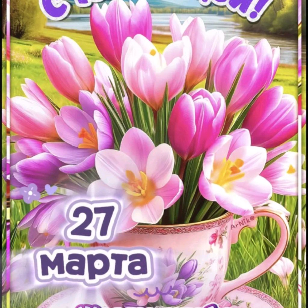 Аватар пользователя