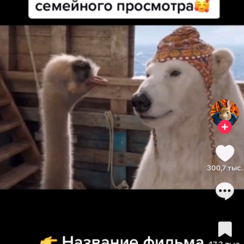 Аватар пользователя
