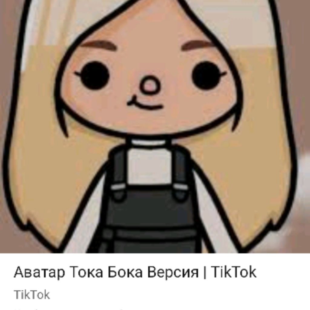 Аватар пользователя