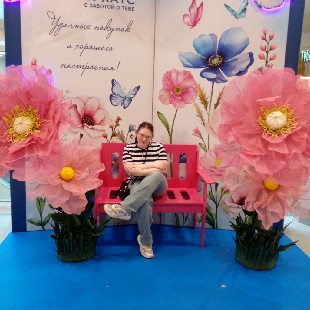 Аватар пользователя