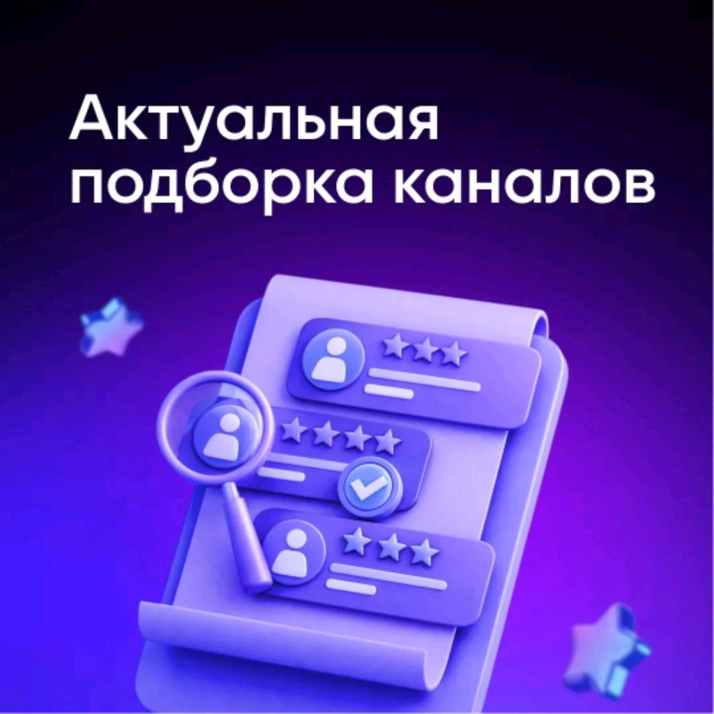Аватар пользователя