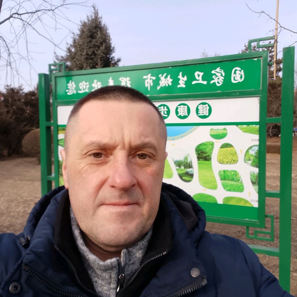 Аватар пользователя