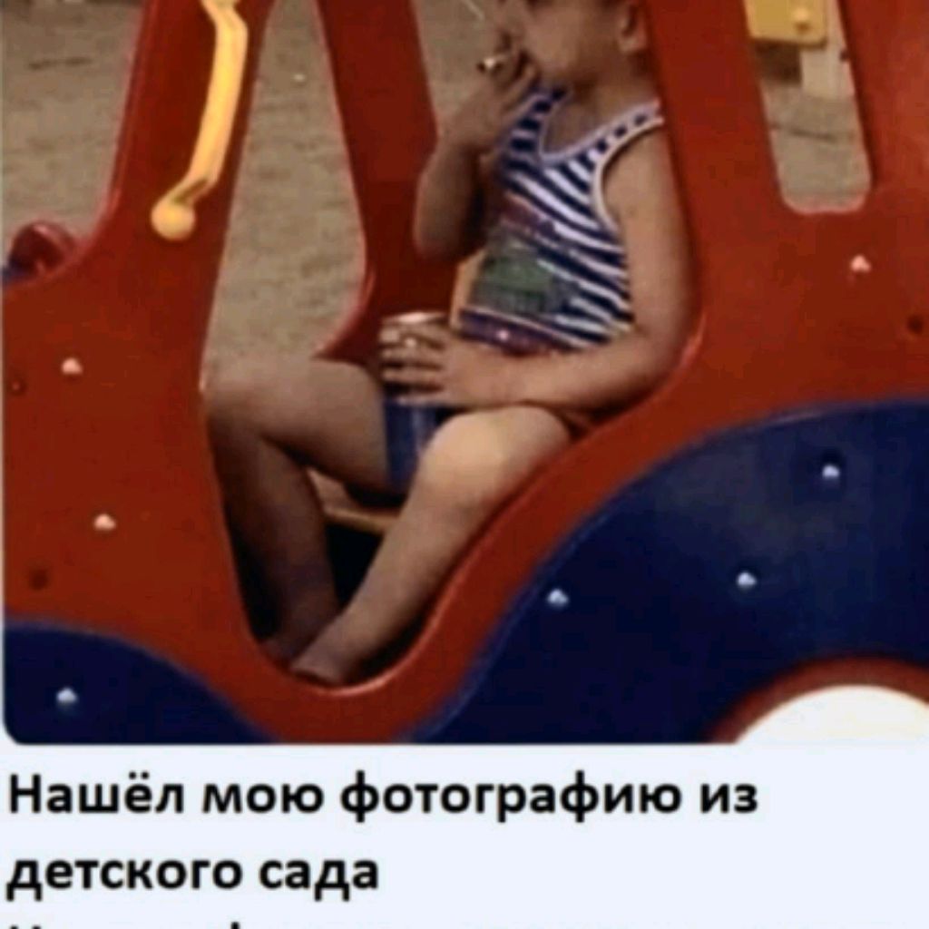 Аватар пользователя