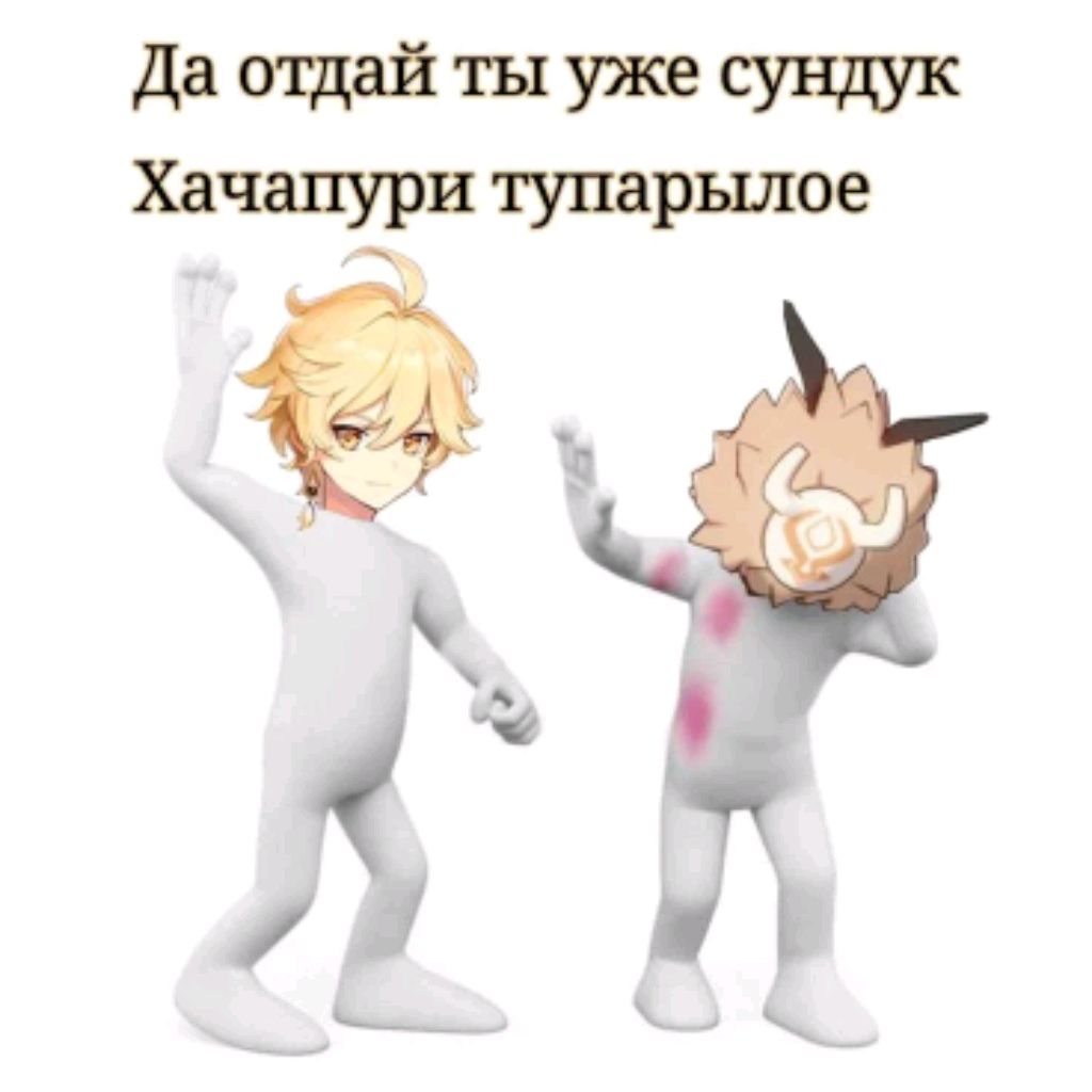 Аватар пользователя