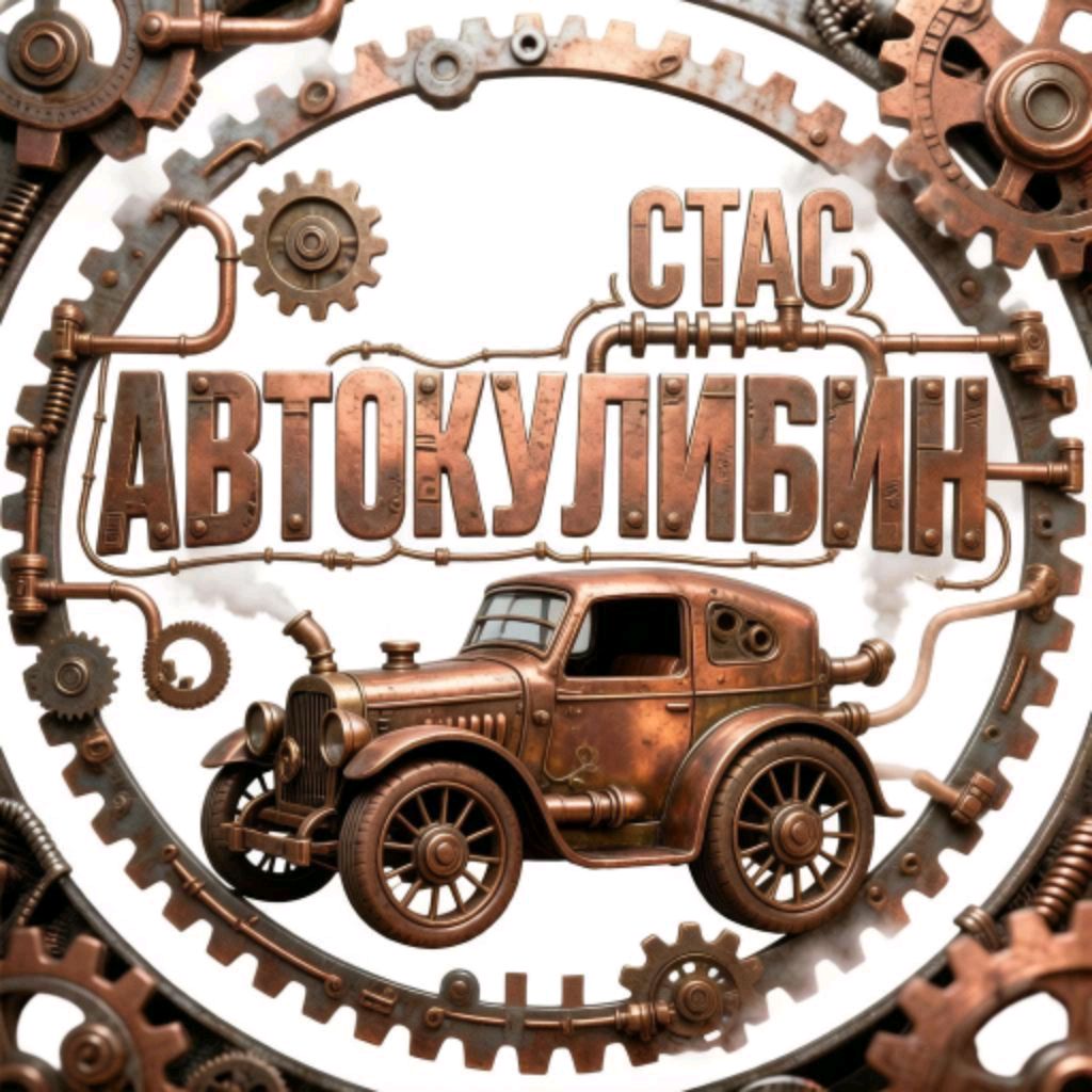 Аватар пользователя