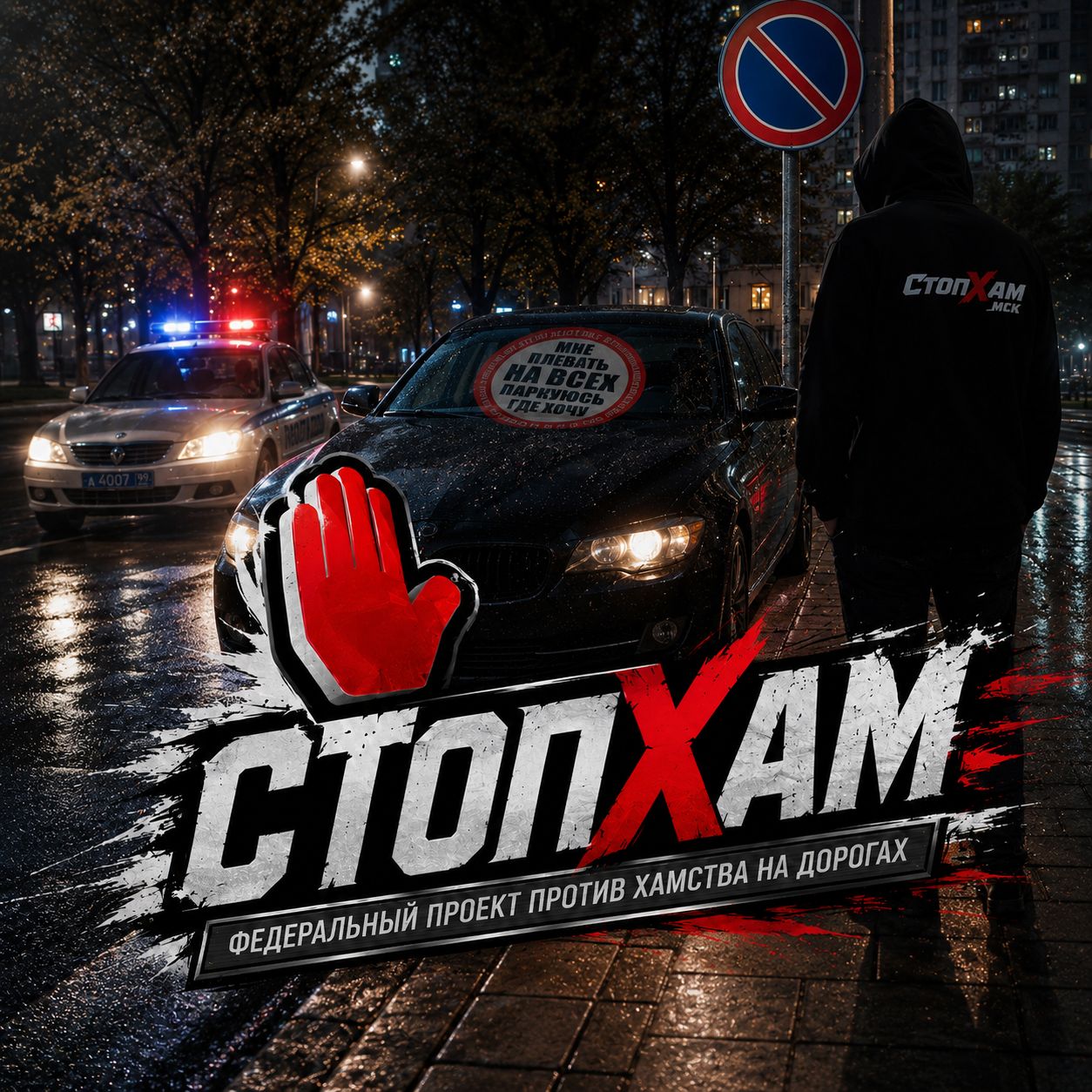 Аватар пользователя