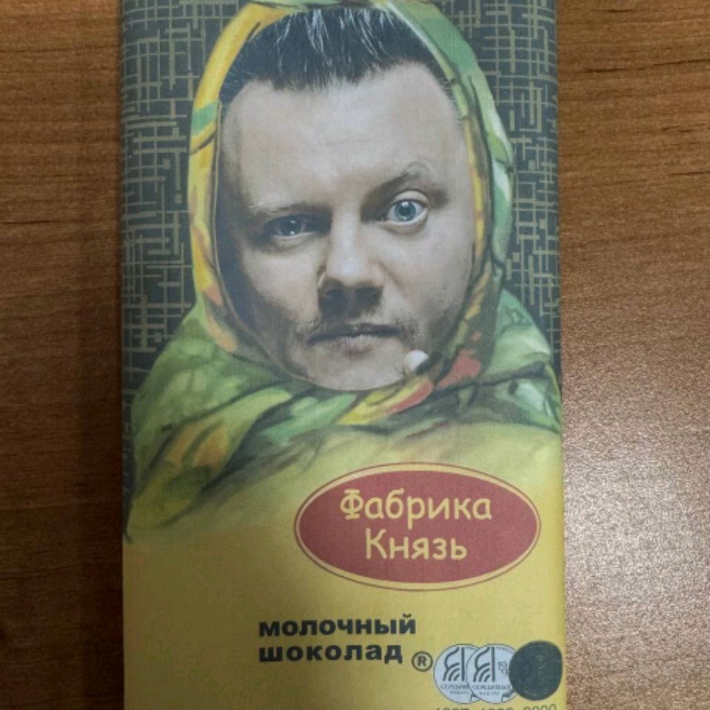 Аватар пользователя