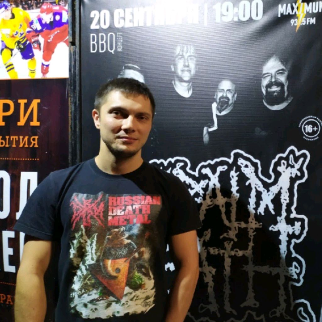Аватар пользователя