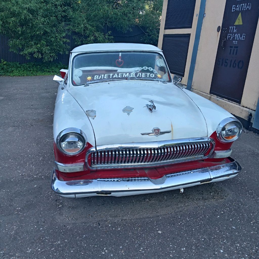 Аватар пользователя