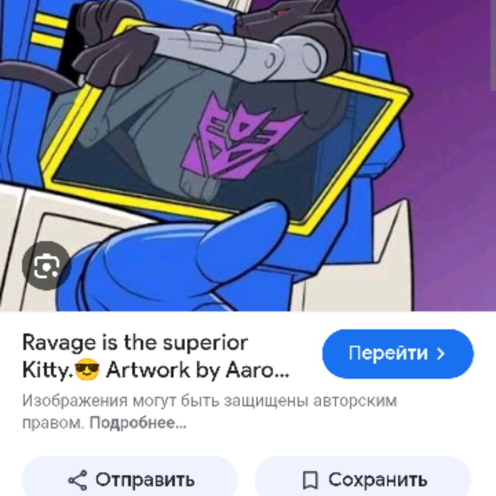 Аватар пользователя