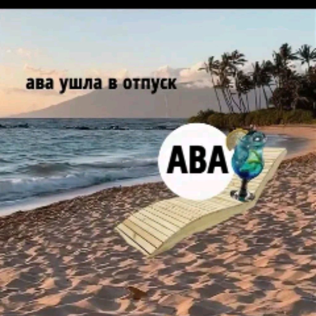 Аватар пользователя