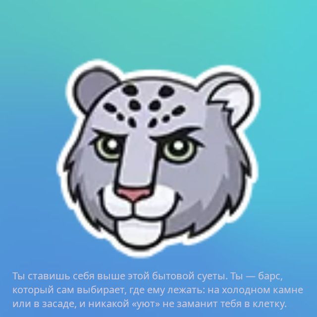Аватар пользователя