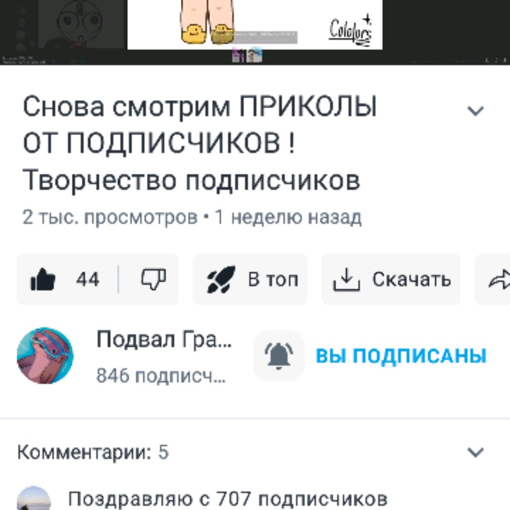 Аватар пользователя