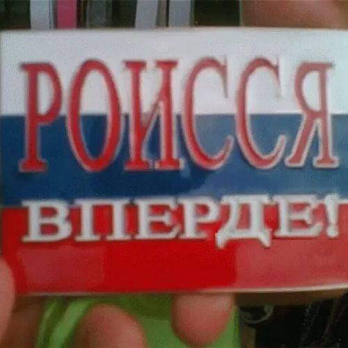 Аватар пользователя