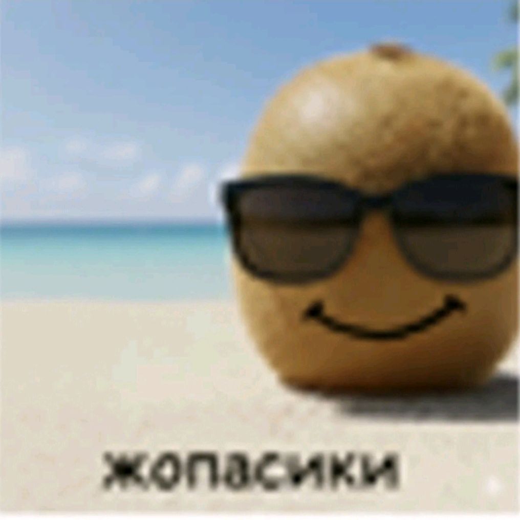 Аватар пользователя