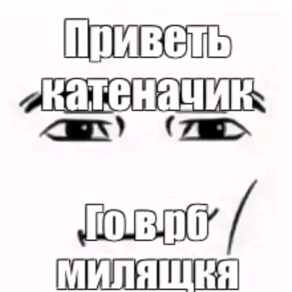 Аватар пользователя