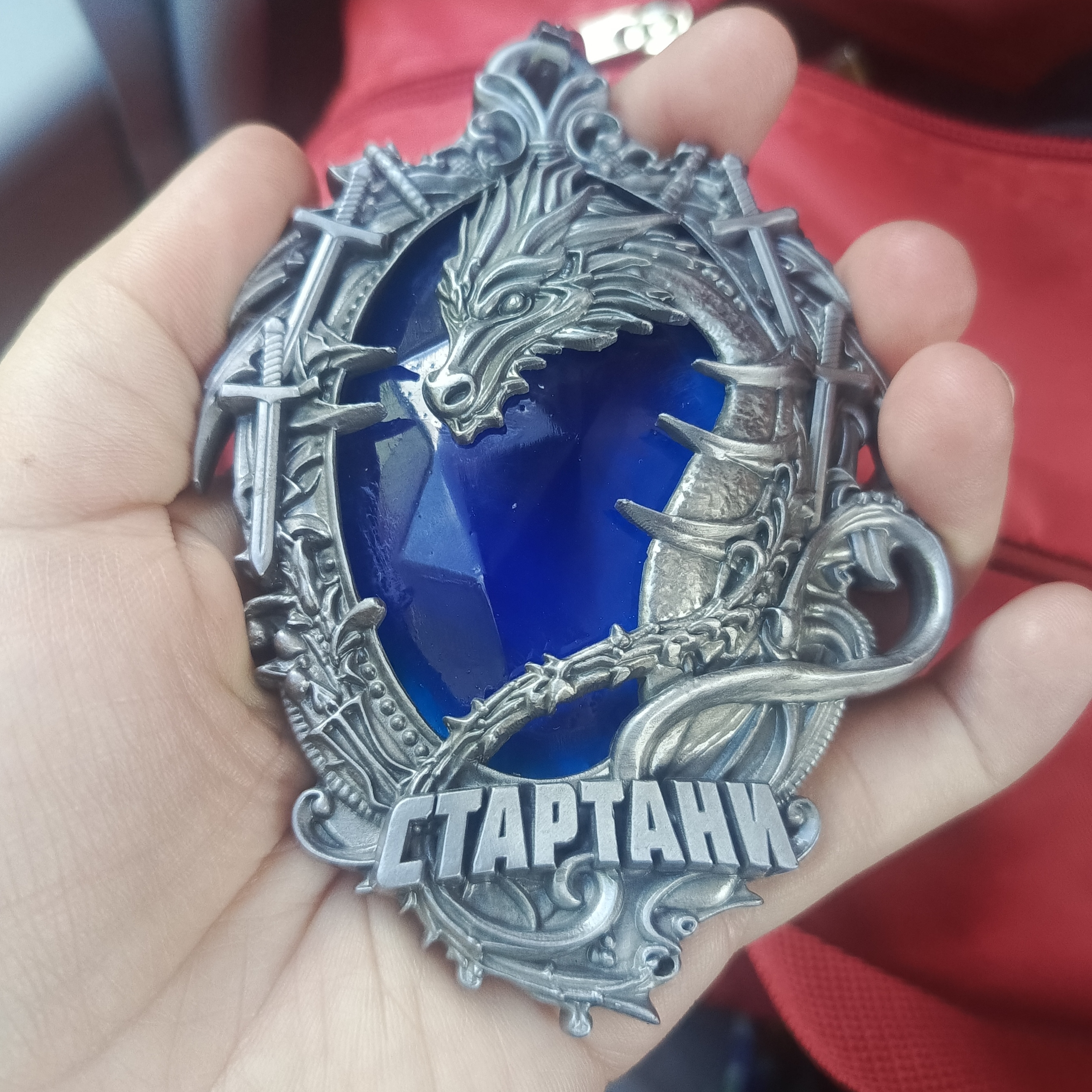 Аватар пользователя