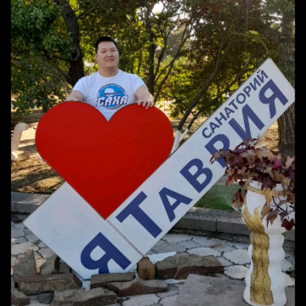 Аватар пользователя