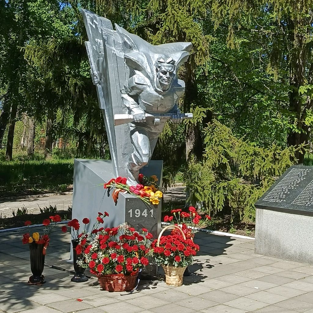 Аватар пользователя