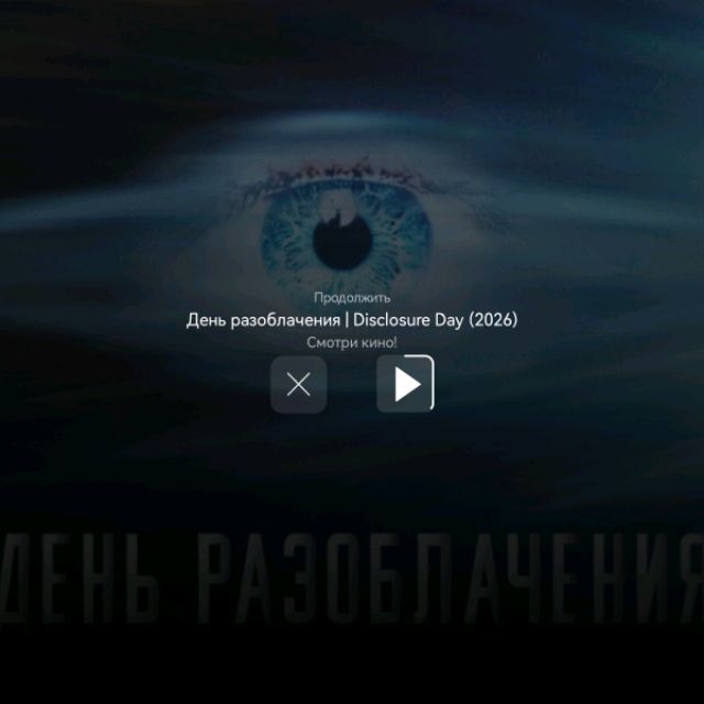Аватар пользователя