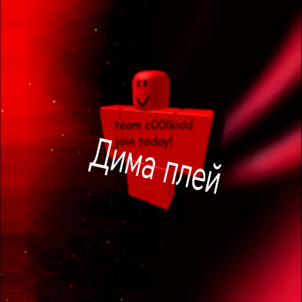 Аватар пользователя