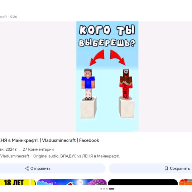 Аватар пользователя