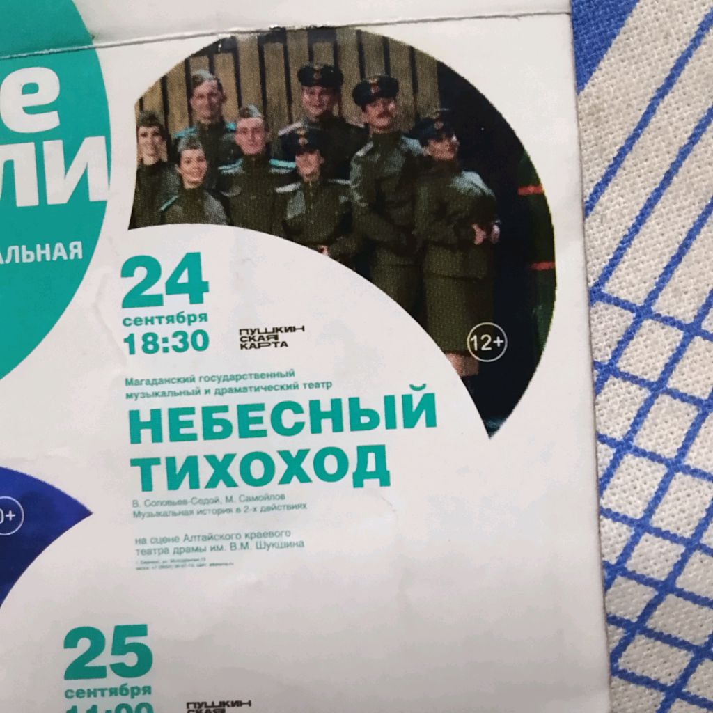 Аватар пользователя