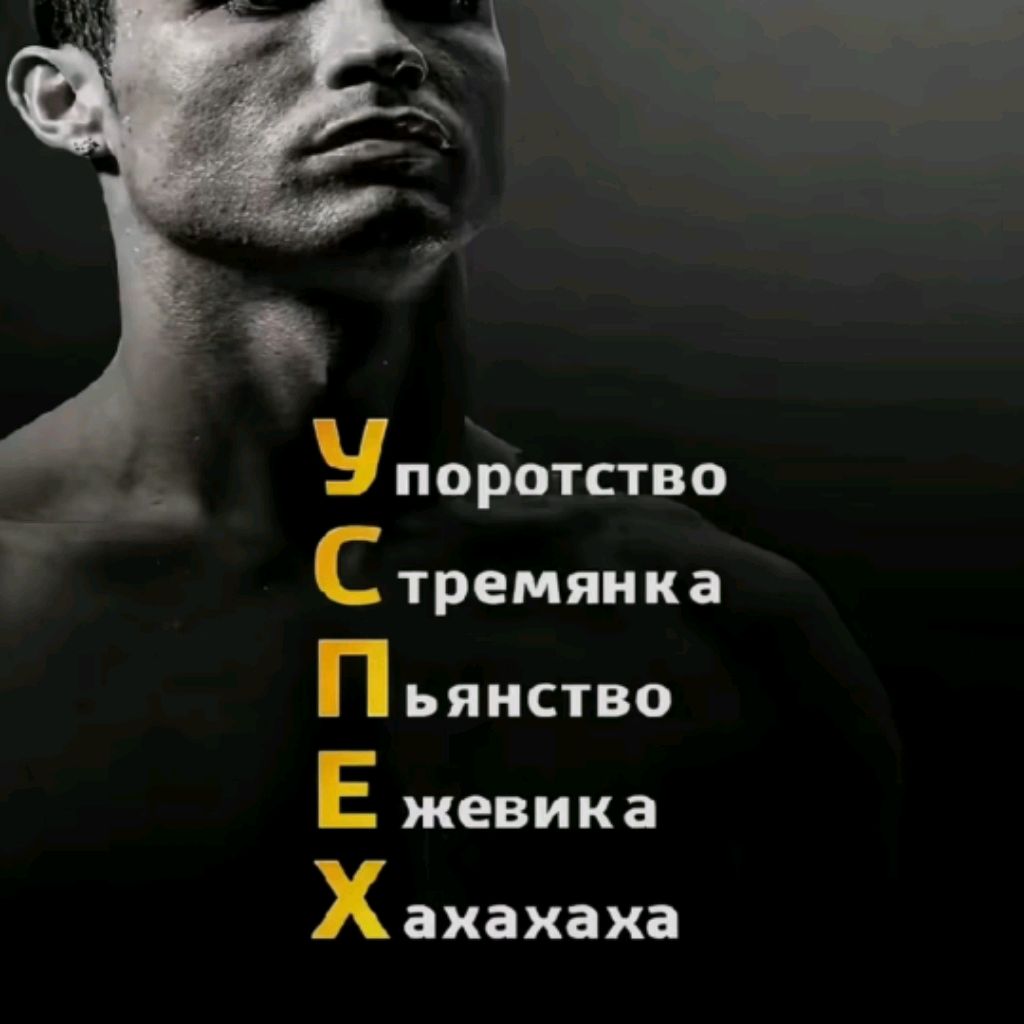 Аватар пользователя