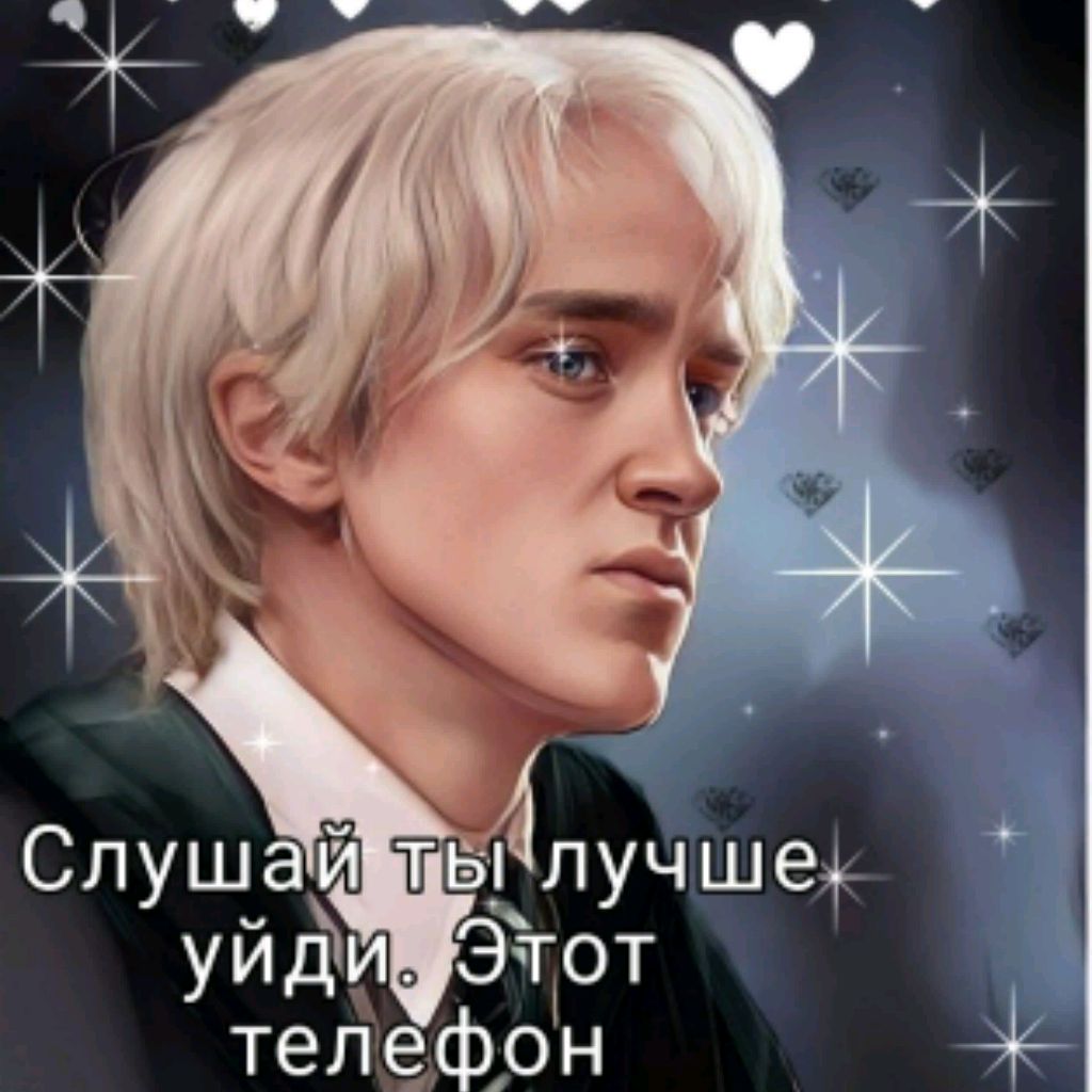 Аватар пользователя