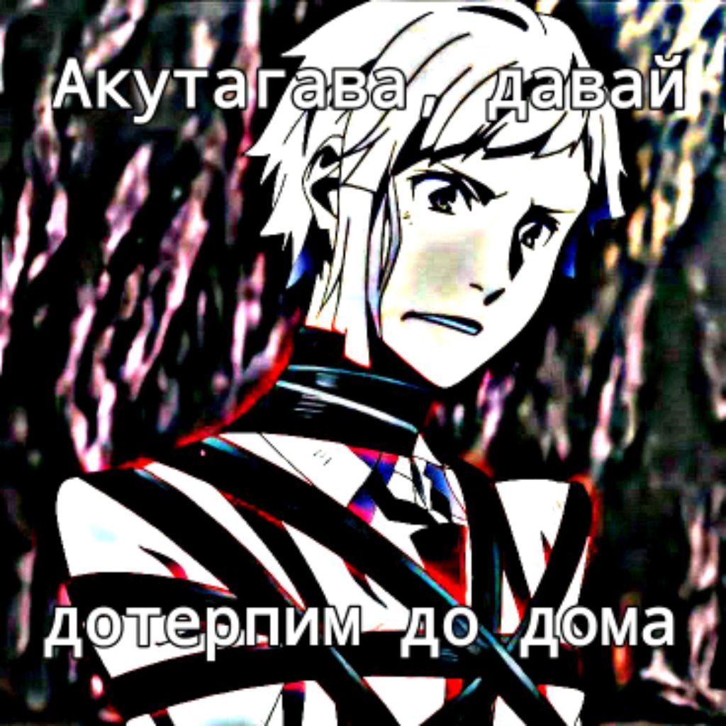 Аватар пользователя