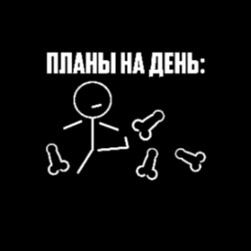 Аватар пользователя
