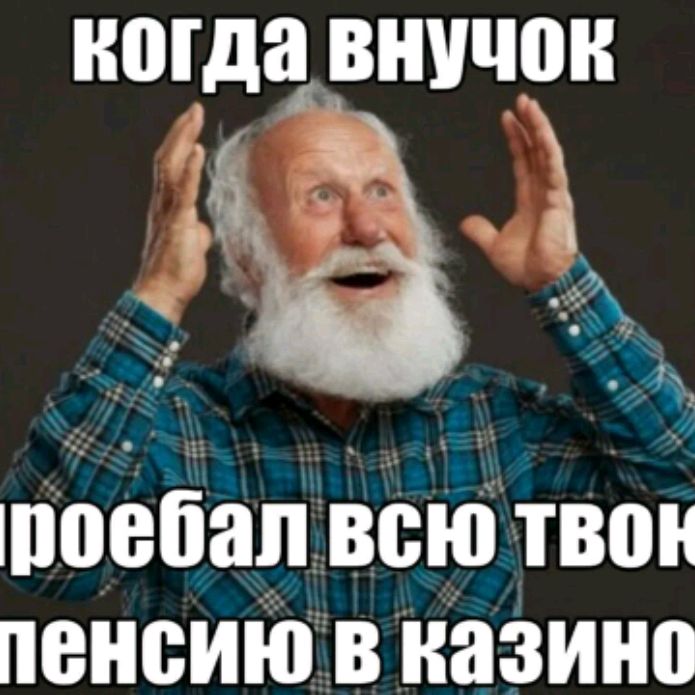 Аватар пользователя