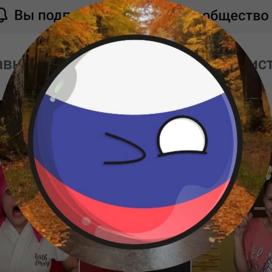 Аватар пользователя