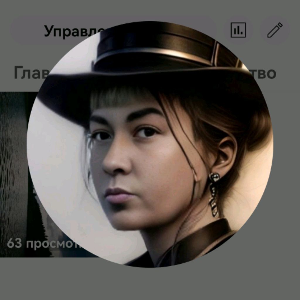 Аватар пользователя