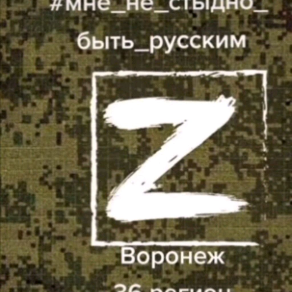 Аватар пользователя