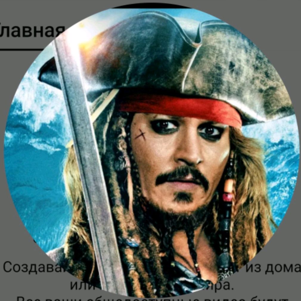 Аватар пользователя
