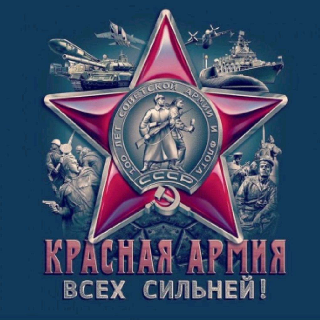 Аватар пользователя