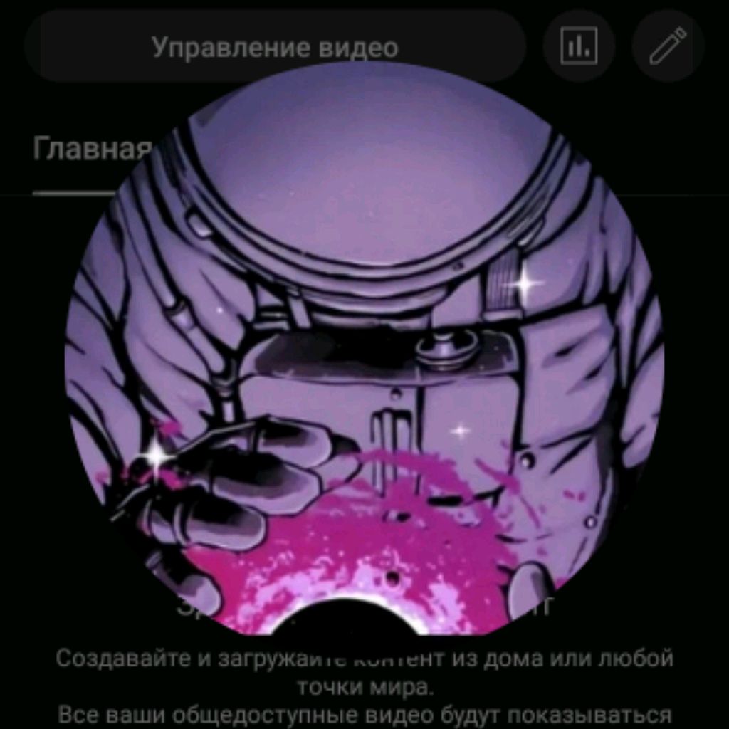Аватар пользователя