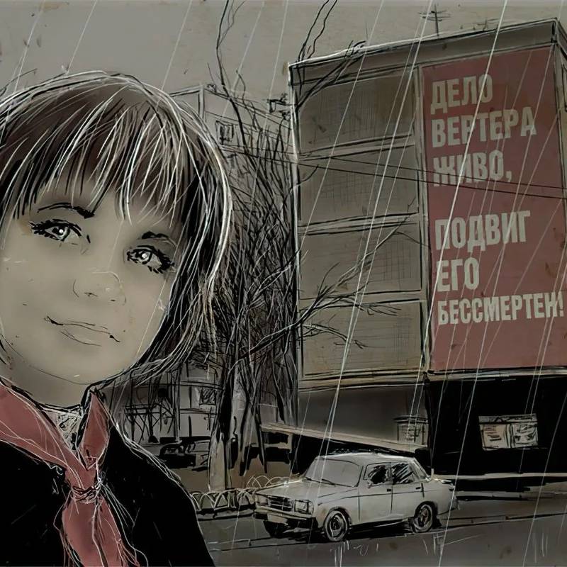 Аватар пользователя
