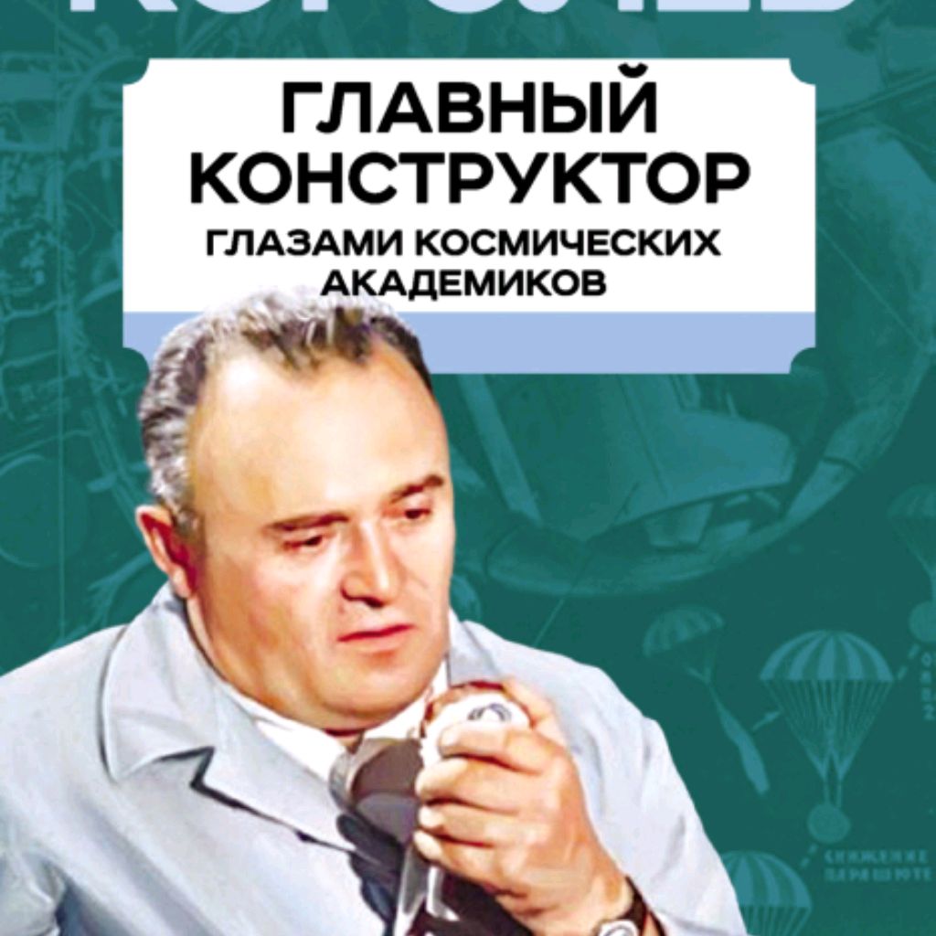 Аватар пользователя