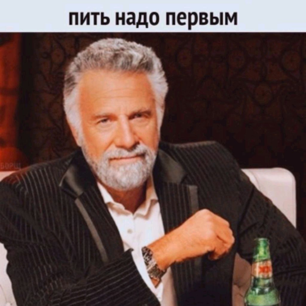 Аватар пользователя