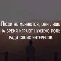 Аватар пользователя