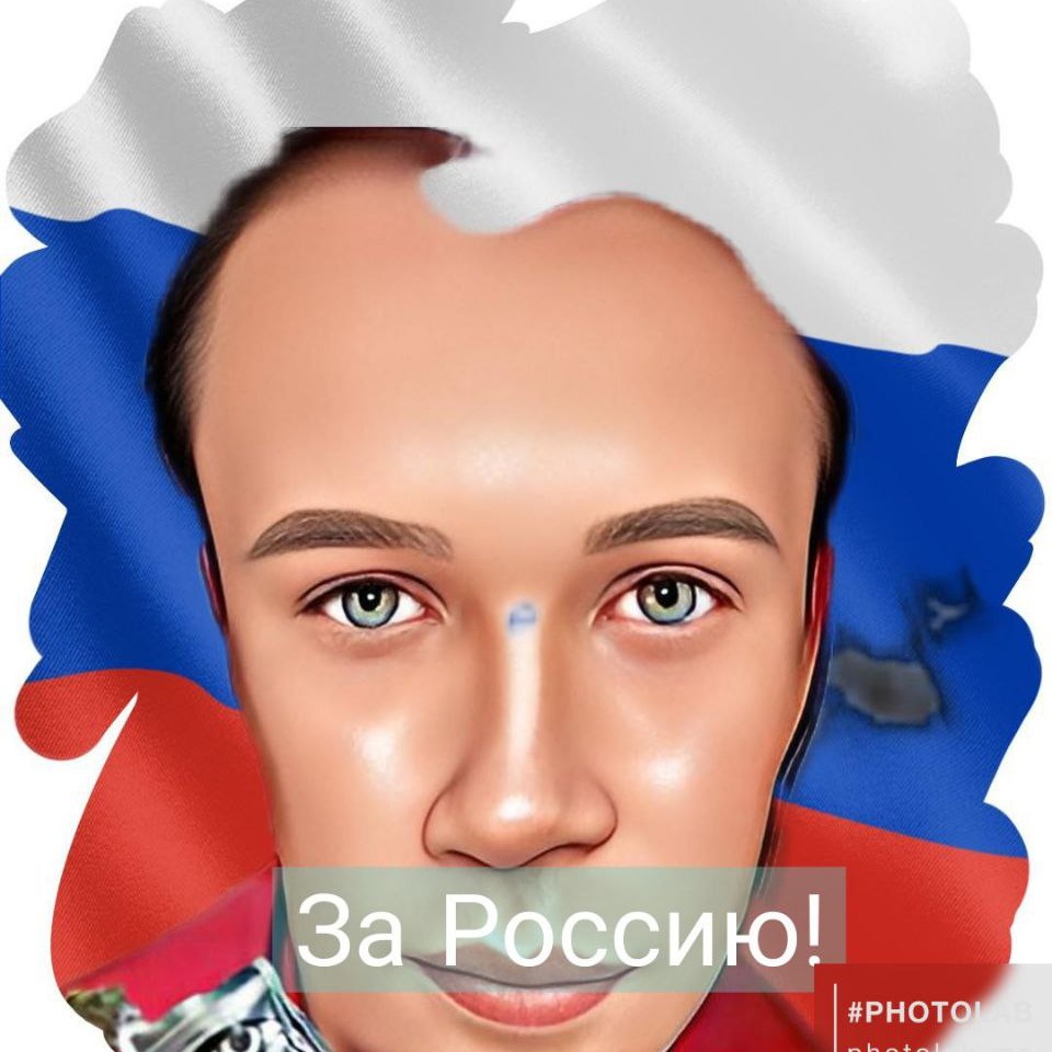 Аватар пользователя
