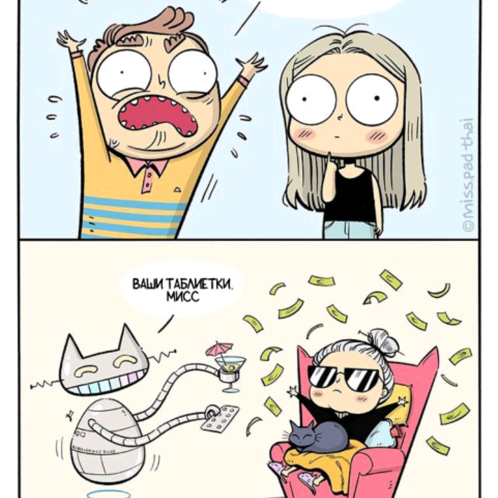 Аватар пользователя