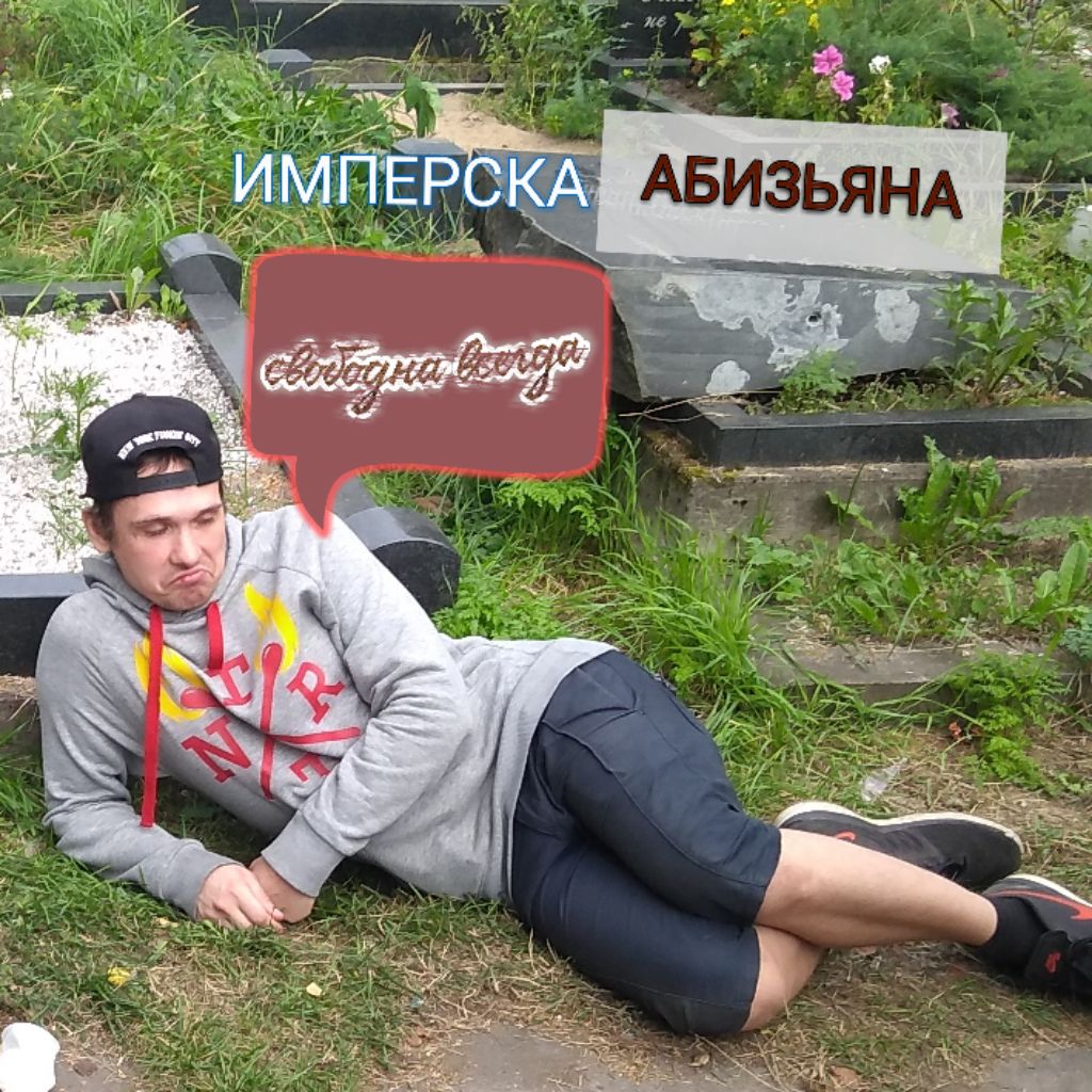 Аватар пользователя