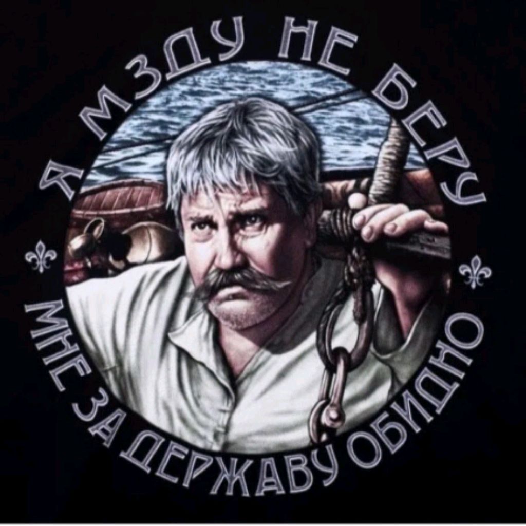 Аватар пользователя
